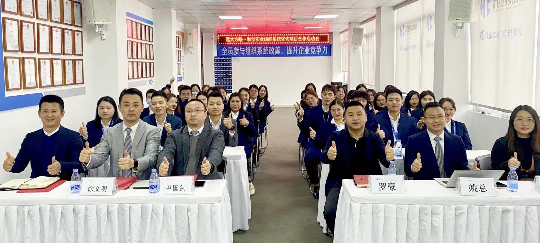 比較好的人力資源咨詢公司具備哪些特征？