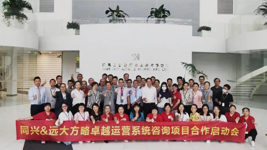 精益生產(chǎn)管理系統(tǒng)需遵循哪些原則？四大原則需知道