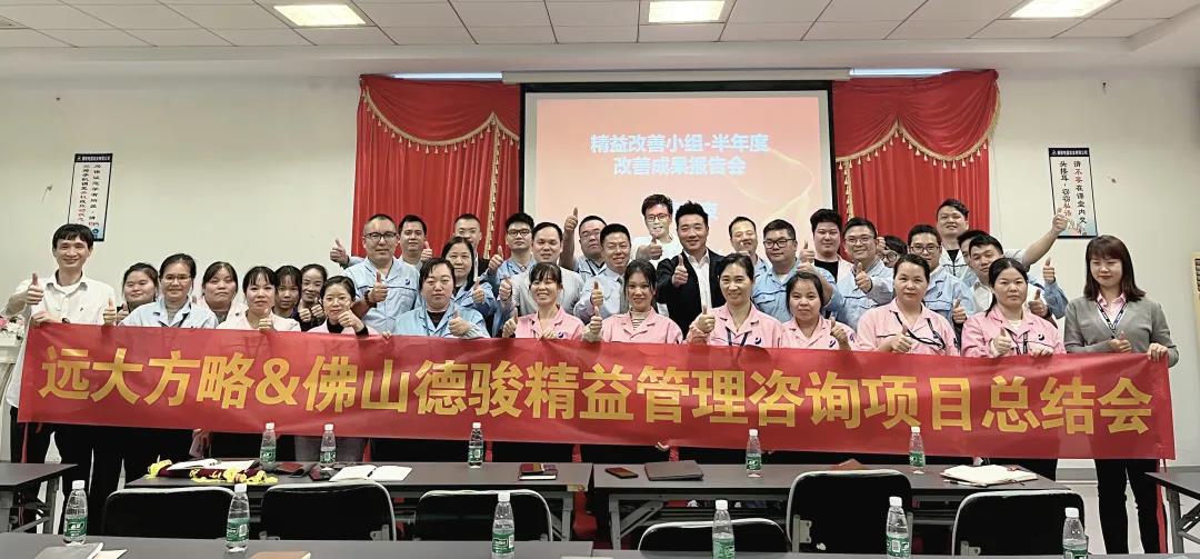 精益生產(chǎn)管理培訓(xùn)班需要具備什么條件？四大條件要滿足
